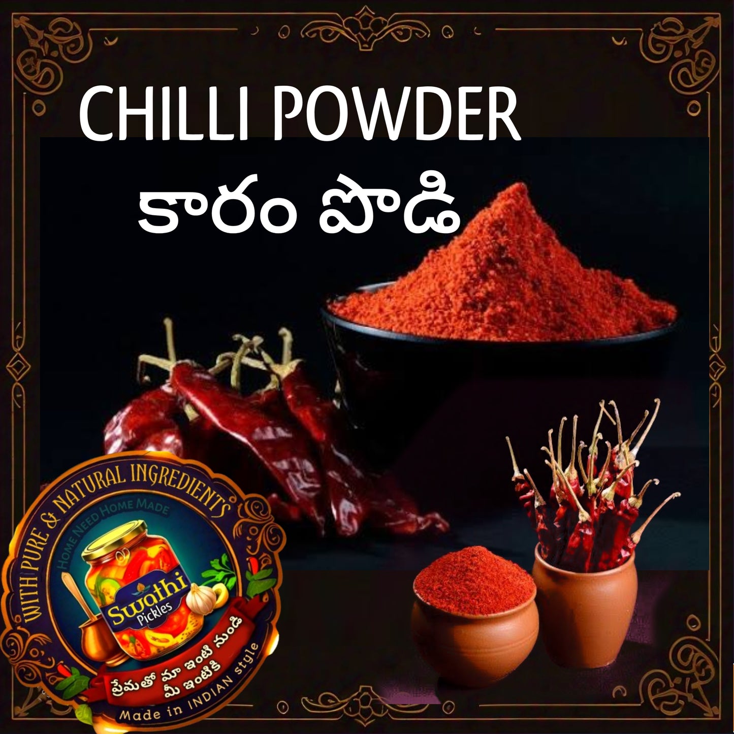 Chilli Powder