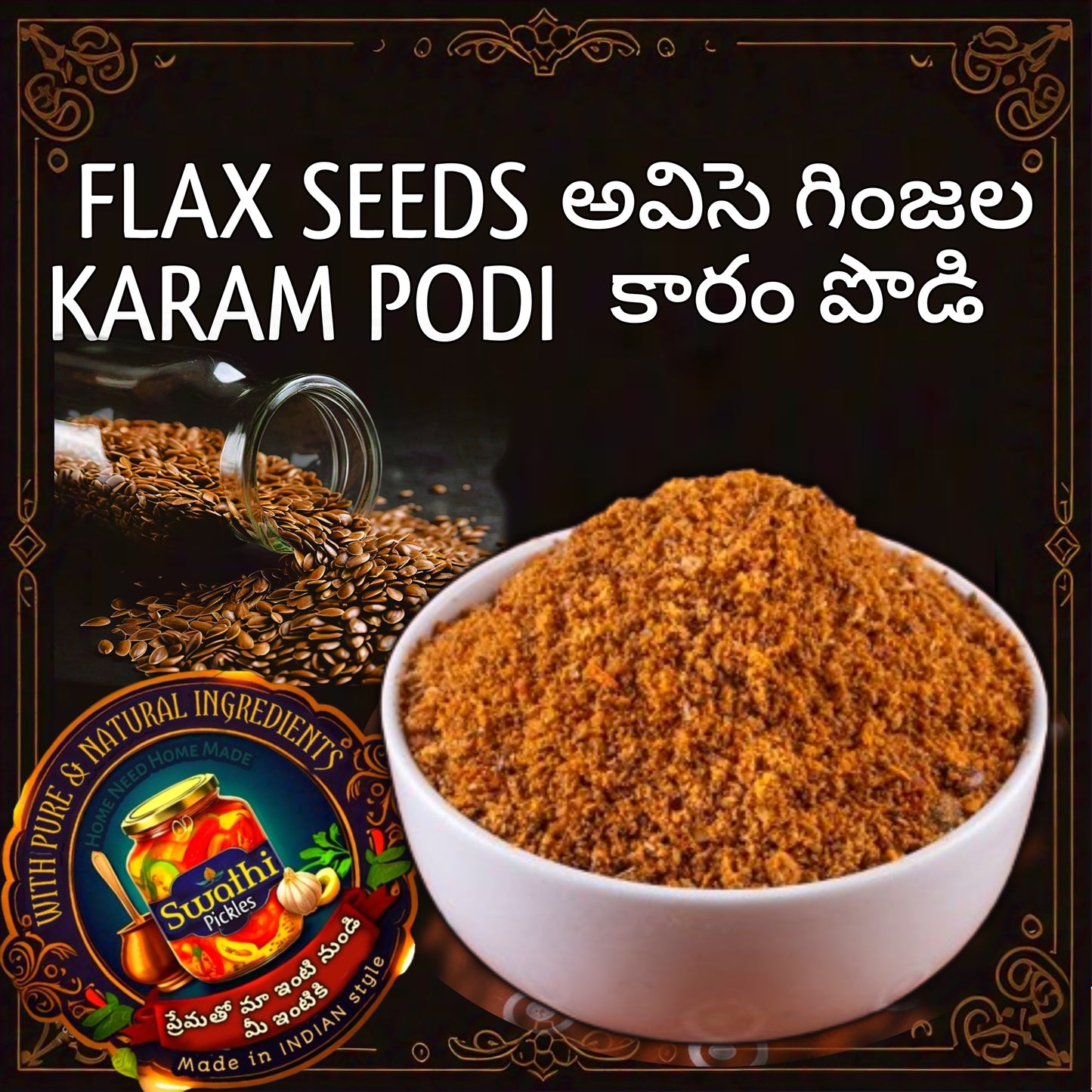 FLAX Seeds (అవిసె గింజలు) Kaaram Podi