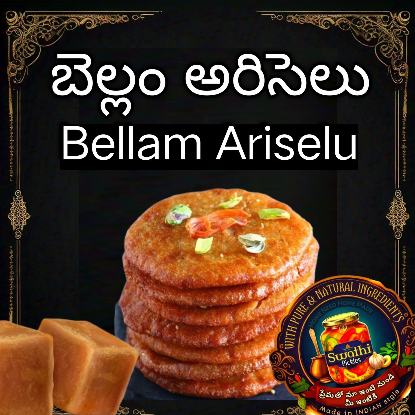 Bellam Ariselu